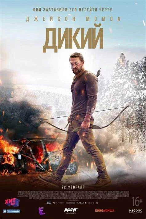 Сериал Небеса подождут: смотреть онлайн бесплатно HD.