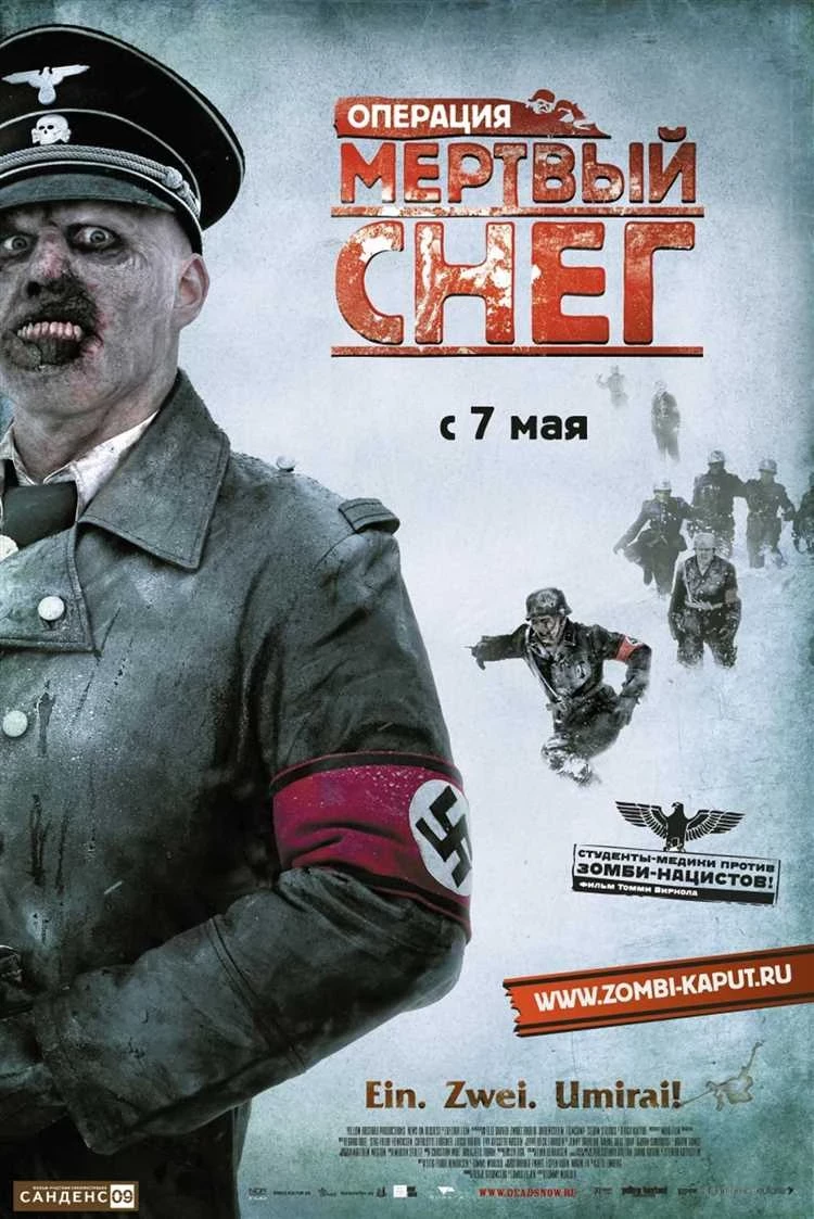 Скачать Операция Мертвый Снег 2 Фильм 2014 Через Торрент Full HD Бесплатно