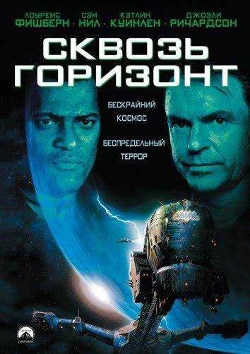 Скачать фильм Теория заговора 1997 через торрент бесплатно Full HD