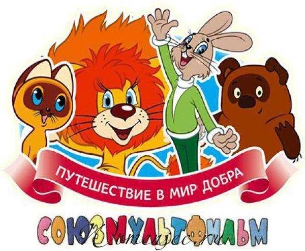 Бесплатно скачать Full HD мультфильмы для малышей через торрент