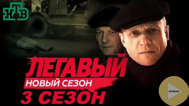 Смотреть карпов 1 сезон 1 серия торрент Full HD бесплатно