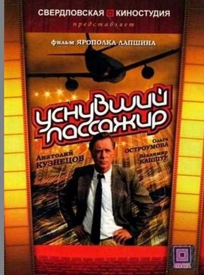 Скачать фильм 4321 через торрент бесплатно Full HD