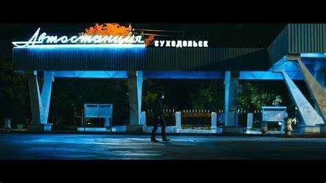 Бесплатно скачать фильм курьер из рая Full HD