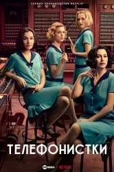 Сериал записки юного врача торрент Full HD бесплатно