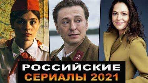 Сериал Тихая гавань 2023 скачать бесплатно Full HD