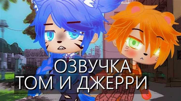 Скачать мини фильм гача лайф с озвучкой Full HD бесплатно