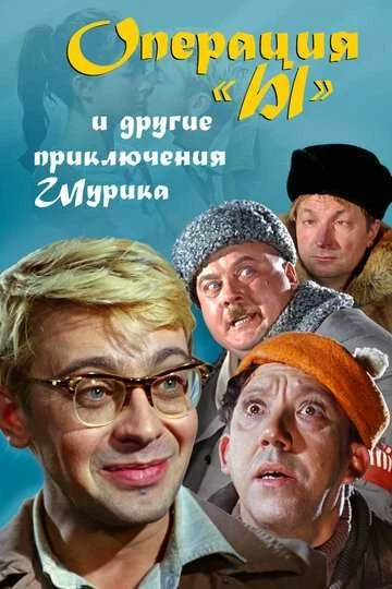 Скачать фильм 1999 через торрент бесплатно Full HD