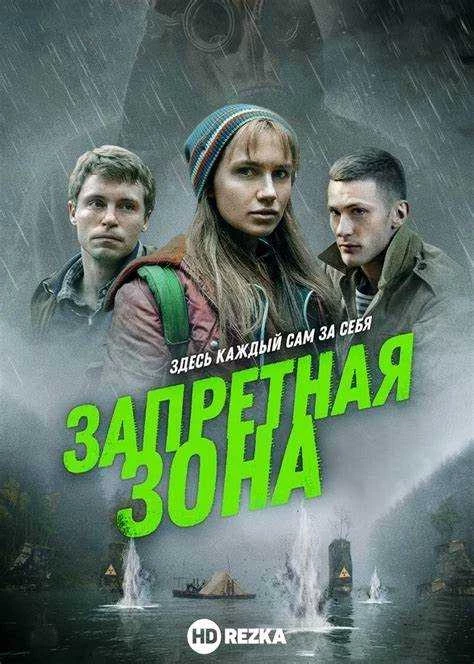 Смотреть Трудно быть богом онлайн бесплатно Full HD через торрент
