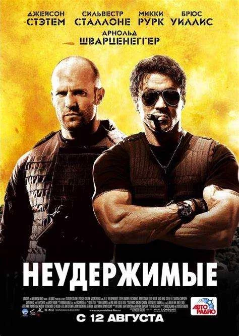 Скачать фильм бесплатно в Full HD качестве