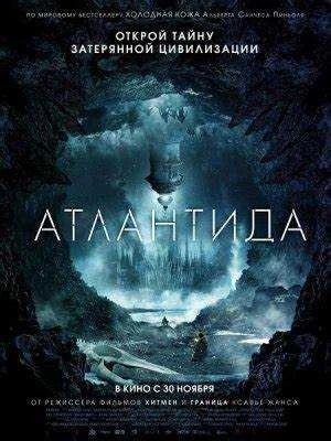 Скачать фильм Во имя справедливости 1991 через торрент бесплатно Full HD