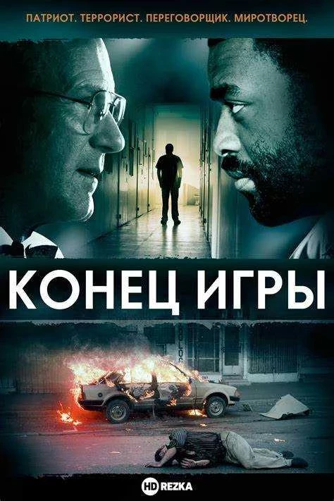Скачать сериал Вспомни что будет бесплатно Full HD