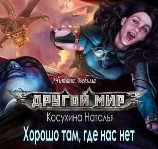 Какой фильм записал идеальный саундтрек?