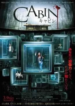 Скачать фильм Хижина в лесу 2011 через торрент Full HD бесплатно