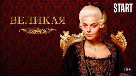 Скачать кресло сериал через торрент Full HD бесплатно