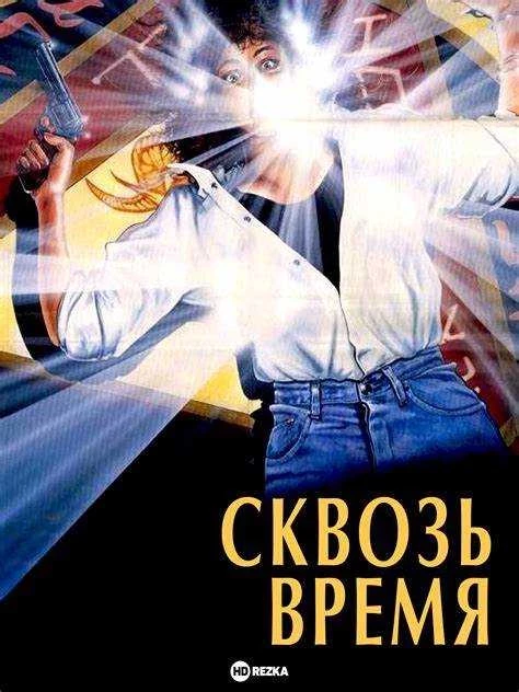 Сериал Грешница онлайн бесплатно в Full HD качестве через торрент