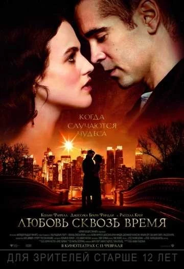 Скачать фильм стрекоза через торрент Full HD бесплатно